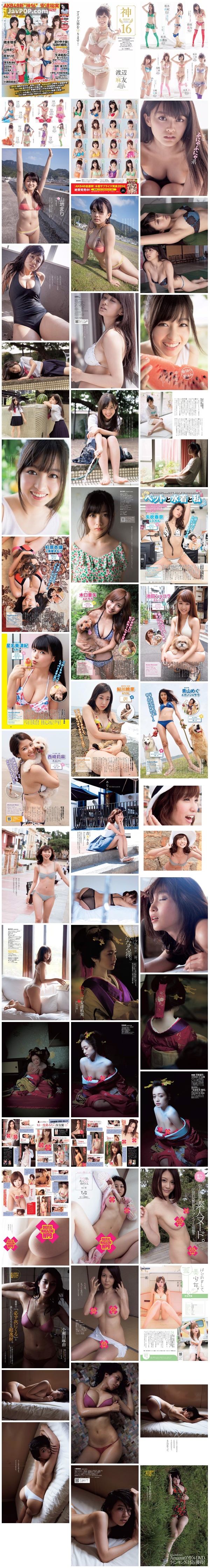 [Weekly_Playboy_Magazine] 2014 No.34-35 AKB48 山地まり 橋本環奈 吉木りさ 安達祐実 小瀬田麻由