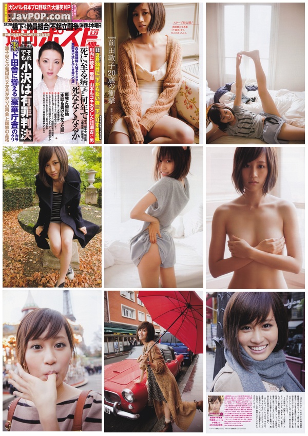 [Weekly_Post] 2012.03.02 Risa Yoshiki 吉木りさ