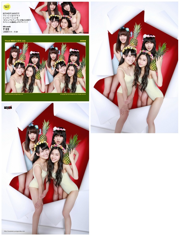 [YS_Web] 2015-07 Vol.657 AKB48 (小嶋真子,加藤玲奈,田野優花,高橋朱里) – 18歳のAKB48