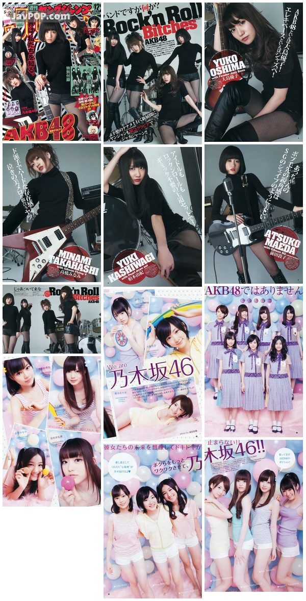 [Young_Jump] 2012 No.12 AKB48 乃木坂46