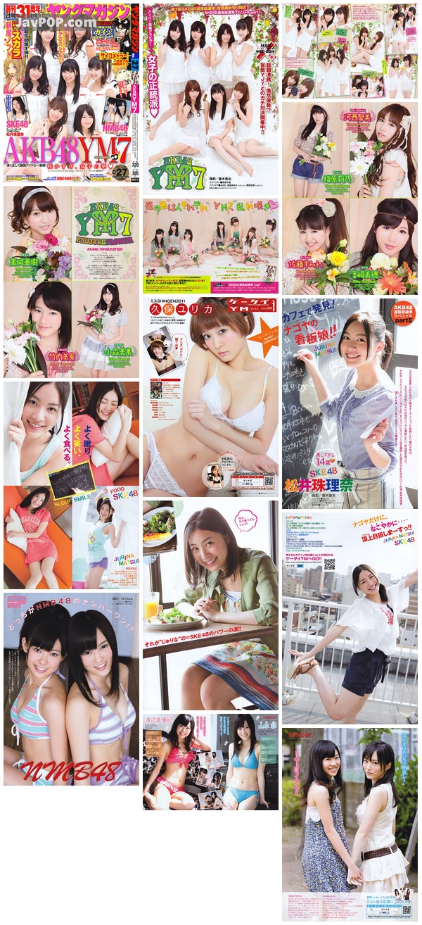 [Young_Magazine] 2011 No.27 YM7 松井珠理奈 NMB48