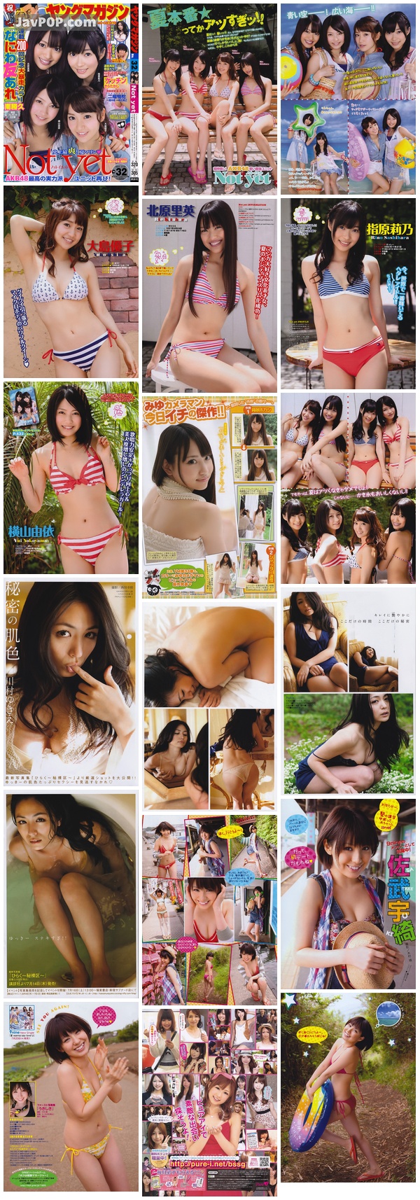 [Young_Magazine] 2011 No.32 Not yet 川村ゆきえ 佐武宇綺