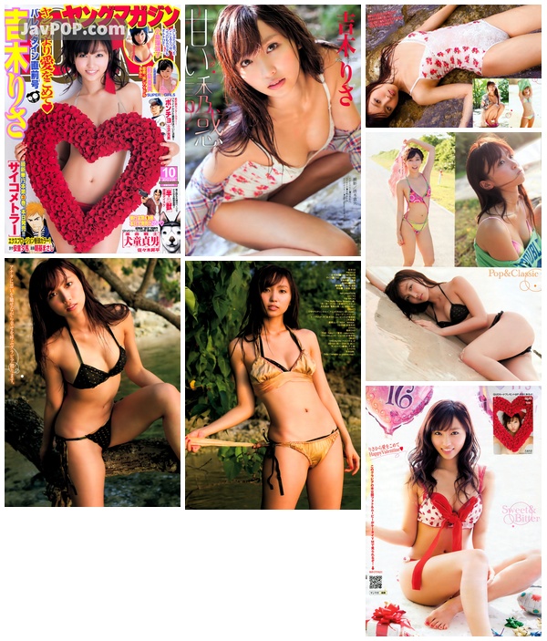 [Young_Magazine] 2012 No.10 Risa Yoshiki 吉木りさ