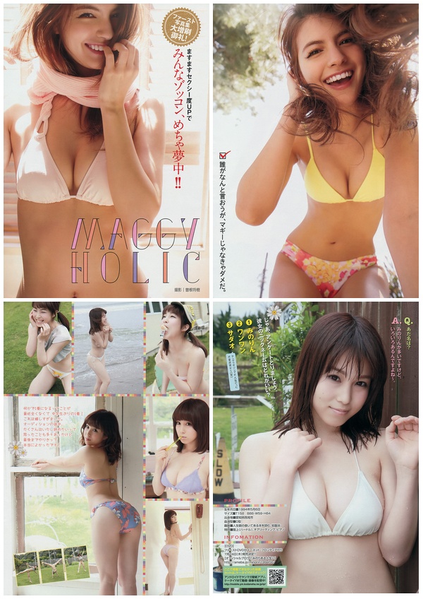 [Young_Magazine] 2014 No.26 マギー 犬童美乃梨