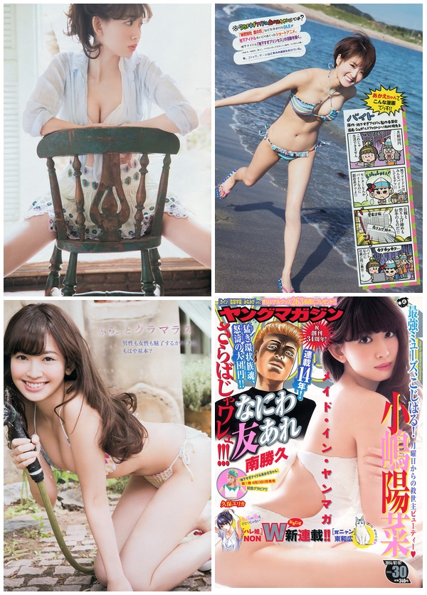 [Young_Magazine] 2014 No.30 小嶋陽菜 久保ユリカ