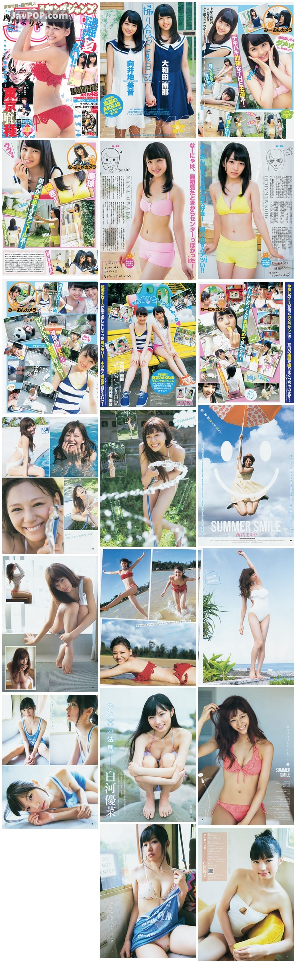 [Young_Magazine] 2014 No.37 西内まりや 白河優菜 大和田南那 向井地美音