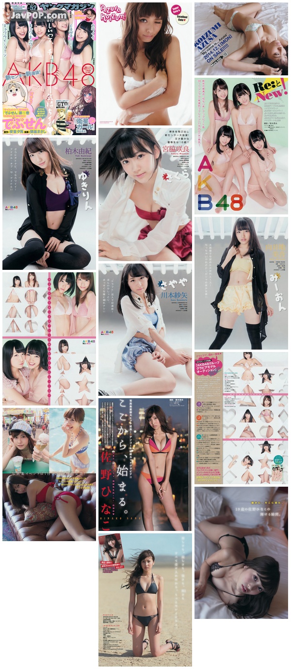 [Young_Magazine] 2014 No.52 AKB48 佐野ひなこ