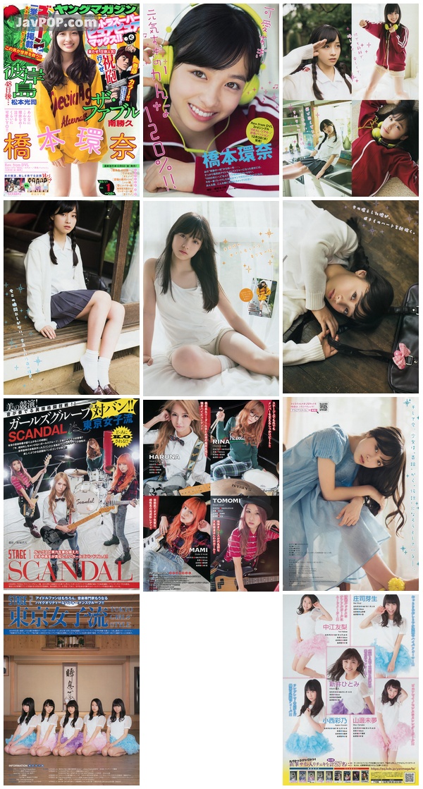 [Young_Magazine] 2015 No.01 橋本環奈 SCANDAL 東京女子流
