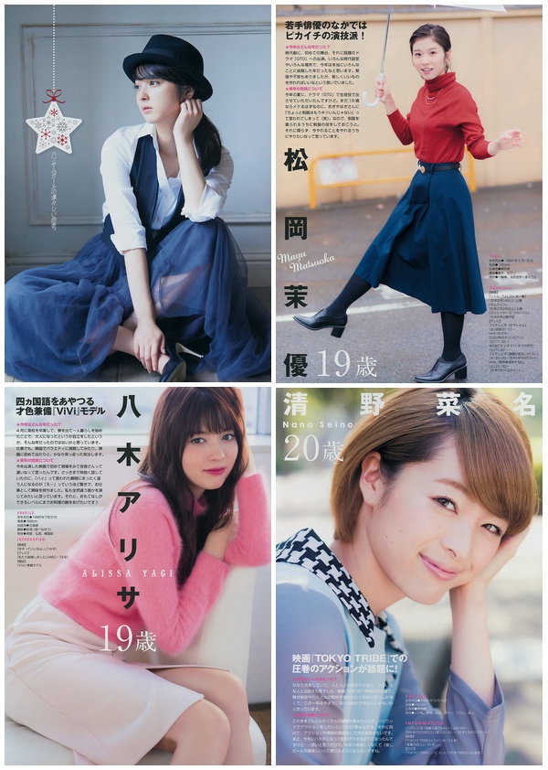 [Young_Magazine] 2015 No.02-03 佐々木希