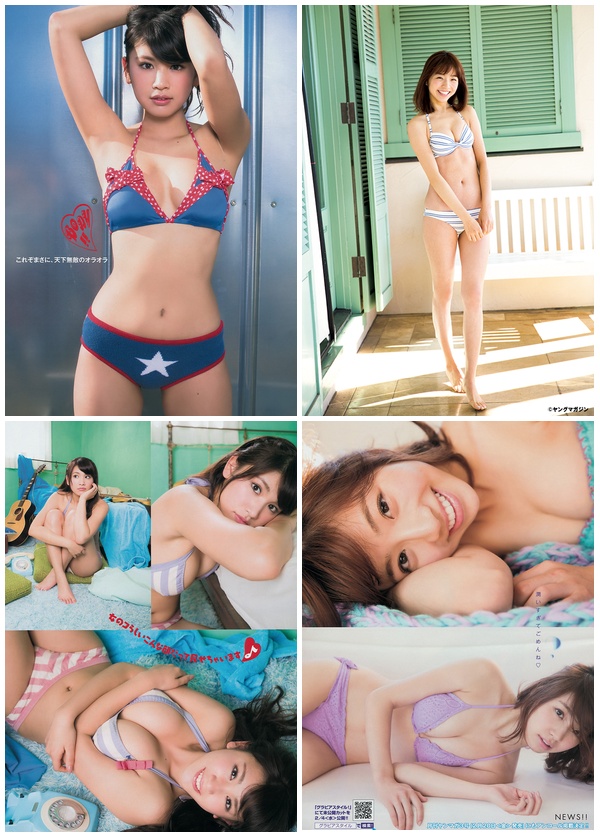 [Young_Magazine] 2015 No.09 久松郁実 青山あみ