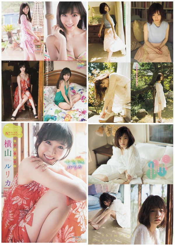 [Young_Magazine] 2015 No.24 島崎遥香 横山ルリカ