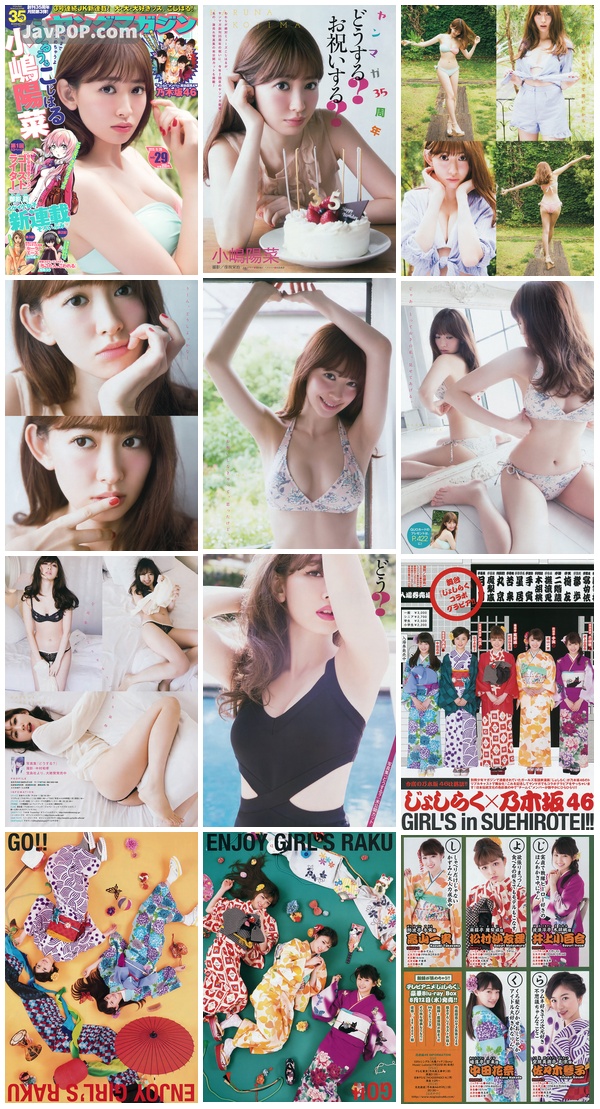 [Young_Magazine] 2015 No.29 小嶋陽菜 乃木坂46