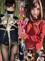 [ACC-006] 美人CAのマゾ性癖 第六巻 永沢咲良