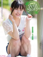 [AMBI-050] Petit Story 8 小さな妖精4つの物語 / 春日野結衣
