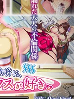 [AMCP-137] 【アニメ】老舗温泉旅館の若女将は、呆れるほどセックスが好き。 The Motion Anime