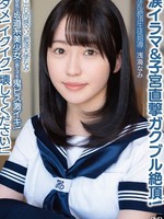 [APAK-337] 中出し肉感マゾ絶頂天使なみ 「ダメ！イグイグ！壊してください！」無邪気な坂道系美少女の教え子を鬼ピス激イキ！涙イラマ＆子宮直撃ガクブル絶頂！淫乱絶頂生徒指導 浅海なみ