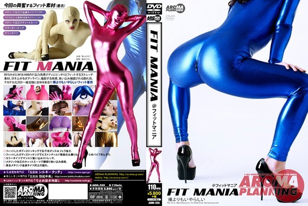 [ARM-358] FIT MANIA @フィットマニア / 新山かえで