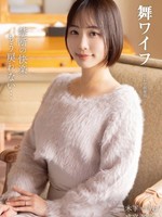 [ARSO-26208] 舞ワイフ ～セレブ倶楽部～ 208 ARSO-26208.mp4
