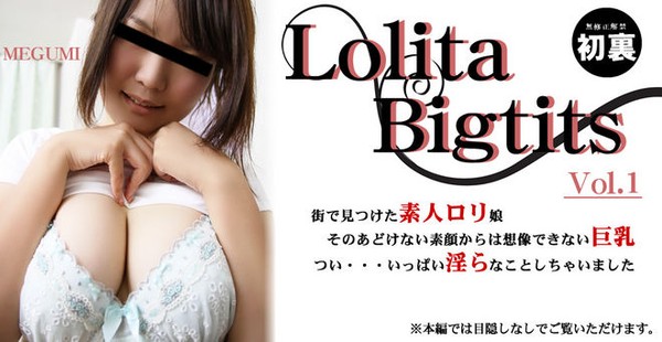 [Asiatengoku-0365] アジア天国 0365 街で見つけた素人ロり娘そのあどけない素顔からは・・ Lolita Bigtits / めぐみ
