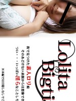 [Asiatengoku-0365] アジア天国 0365 街で見つけた素人ロり娘そのあどけない素顔からは・・ Lolita Bigtits / めぐみ
