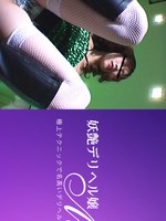 [Asiatengoku-0553] アジア天国 0553 極上テクニックで名高いデリヘル嬢ミカの実態 妖艶デリヘル嬢 MIKA VOL3 / ミカ