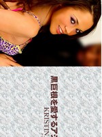 [Asiatengoku-0599] アジア天国 0599 黒巨根を愛するアジアン娘 KRISTINA ROSE / クリスティーナ ローズ