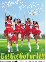 [BBAN-605] 美しい汗を流す女の子がレズセックスに没頭する乱交遠征1泊2日 【流出映像】東●●女子大学チアリーディング部’Lily’2026年夏合宿