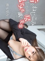 [Caribbeancom-070526_001] カリビアンコム 070526-001 舌をねじこみしゃぶり尽くす鬼アナル舐め先輩 櫻木梨乃