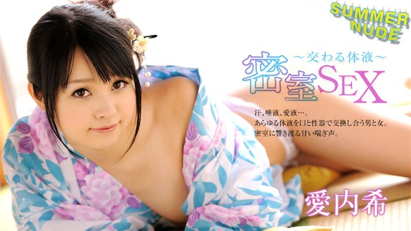 [Caribbeancom-080526_004] カリビアンコム 080526-004 サマーヌード ~密室 de Sex 交わる体液~ 愛内希