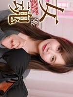 [Caribbeancom-102626_001] カリビアンコム 102626-001 女優魂 ~魔性の女にドッキリを仕掛けたら~ 横田美優