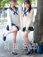 [CAWB-039] 制服妄想エロティシズム。いつも制服のことで頭がいっぱいで我慢汁止まらない。 静河 幸村泉希
