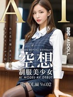 [DAL-011] 空想制服美少女 AI MODEL AV DEBUT 働くOL編 Vol.02