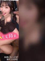 [DDH-442] ひのり