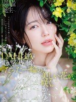 [DLDSS-532] 電撃専属 DAHLIA　美咲かんな　たった一輪の美しい花が、咲く。
