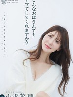 [DLDSS-552] こんなおばさんでもナマでしてくれますか？ 小沢菜穂