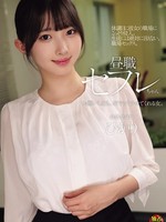 [DSAM-012] 昼職セフレちゃん ひかり お願いしたら、何でもヤラせてくれる女。