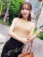 [DSAM-016] 社長の愛人秘書。金を持て余したセレブ美女は下品なSEXを欲しがっている。 セフレ密会ハメ撮り DSAM-016.mp4
