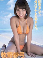 [ENFD-5784] 牧野紗弓 Sayumi Makino – 初めまして ガイアナから来ました HD
