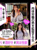 [ERK-116] てんちゃん