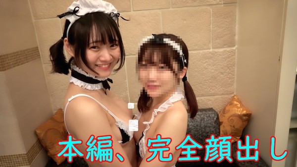[FC2_PPV-4427080] 本編完全顔出し、第２弾、デコひめ２名の３Ｐ、メイドで中出しAV。レビュー特典で無修正