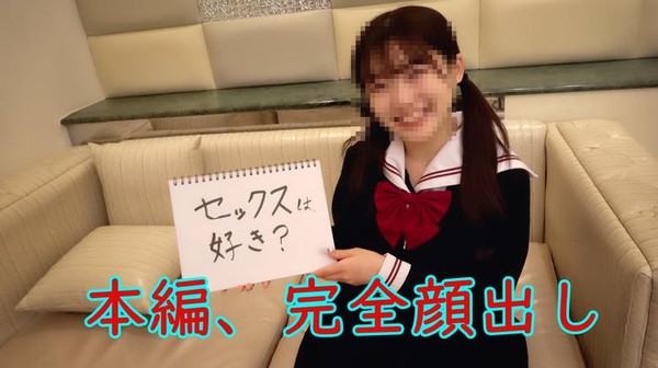 [FC2_PPV-4432303] 5/10 ４弾、可愛い素人、デコちゃんの、コスプレでパイパン中出しハメ撮り、レビュー特典で無修正