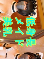 [FC2_PPV-4691255] 第１２作、低身長美乳、わかちゃん,セクシーメイドコスプレで、騎乗位中出しセックスハメ撮り動画、レビュー特典で無修正