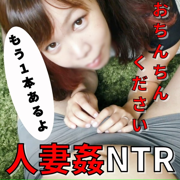[FC2_PPV-4868486] 個人撮影」人妻まい(無）個人撮影２８才自宅でハメ撮り最中に後輩呼んでフェラ抜き調教です!!なかなか妊娠しないので色々な男根にに慣れてもらいます・・