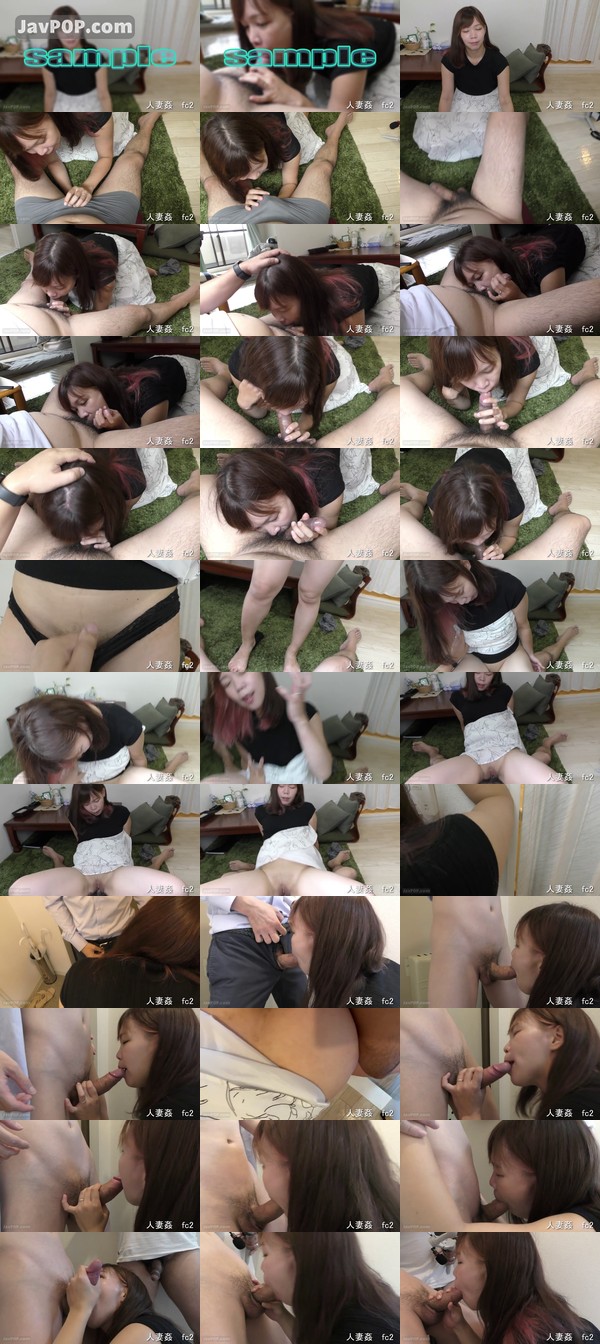 [FC2_PPV-4868486] 個人撮影」人妻まい(無）個人撮影２８才自宅でハメ撮り最中に後輩呼んでフェラ抜き調教です!!なかなか妊娠しないので色々な男根にに慣れてもらいます・・
