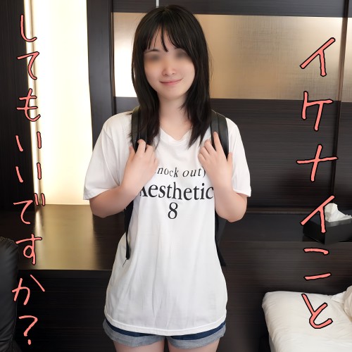 [FC2_PPV-4874617]  【無修正ｘ個人撮影】路上で声をかけたコがヤバい…乳首が性感帯！触っただけでヒクヒク…ビックン!!純粋そうな見た目とは裏腹にスパイダー騎乗位がしゅごい！
