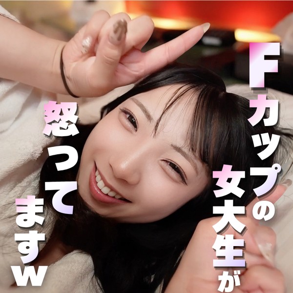 [FC2_PPV-4887445]  【200本限定.価格】***中出しにご立腹なFカップ美人。天然すぎて 『種なしだから。。。』の説得で中出しリピさせてくれるのありがたすぎwww