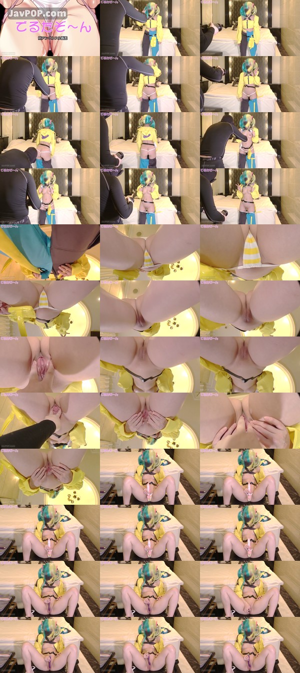 [FC2_PPV-4889487] やっちまいましたポケ◯ンでカナリィ！Eカップ？？モデルさんでカナリィえちえちノリノリオナニー編