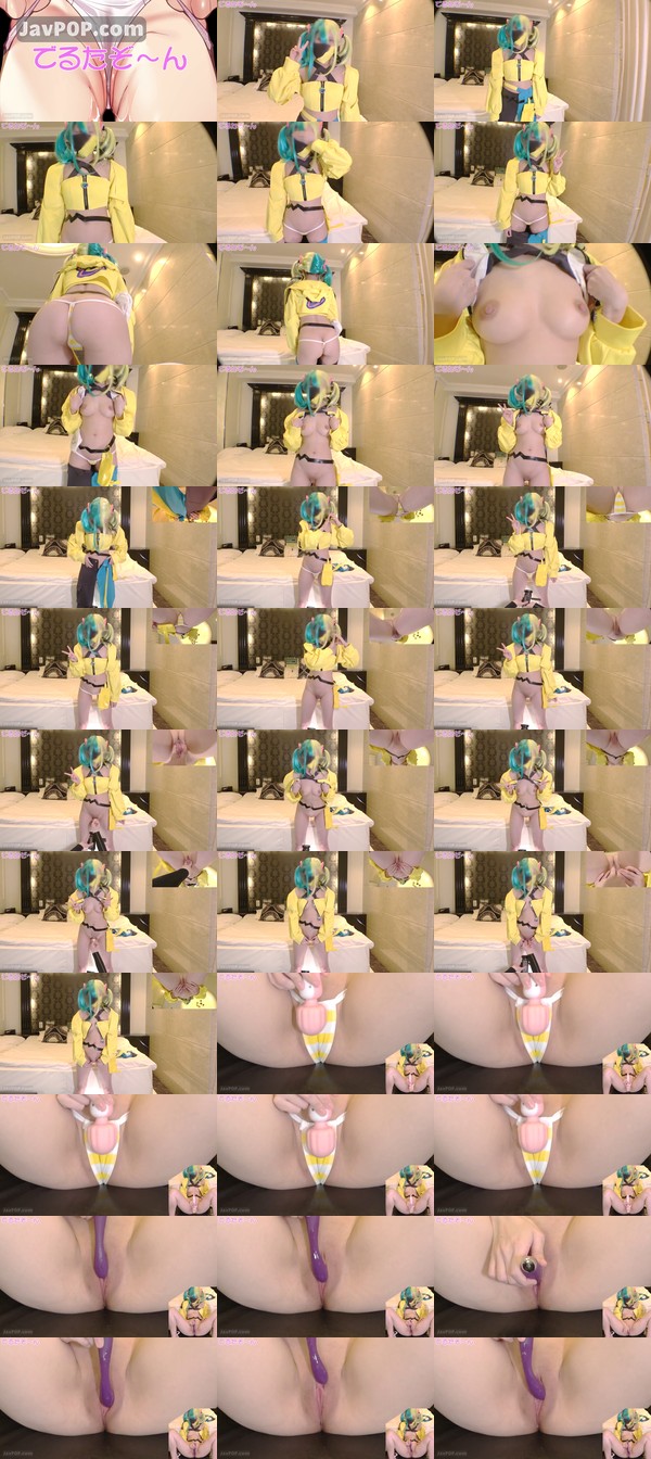 [FC2_PPV-4889487] やっちまいましたポケ◯ンでカナリィ！Eカップ？？モデルさんでカナリィえちえちノリノリオナニー編