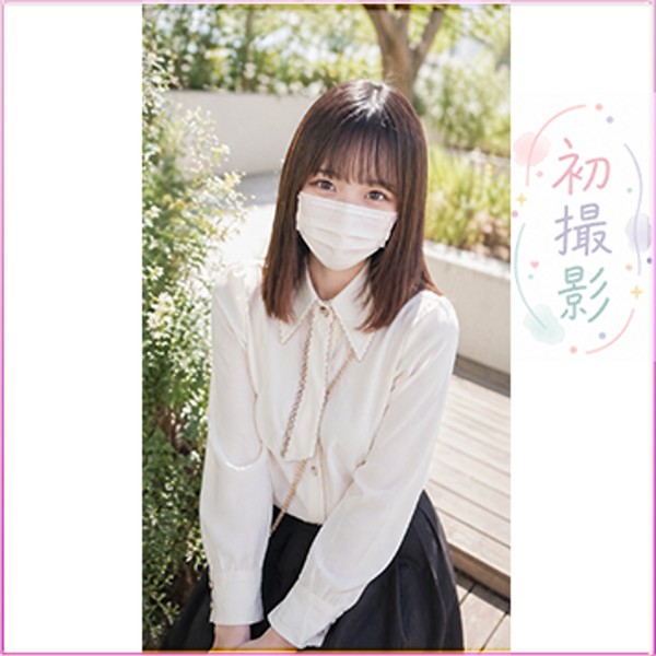 [FC2_PPV-4893378]  【無-初撮影】先着数量割引　その気がないふりをしていたはずなのに、 人目の届かない場所へと導かれるうちに、 あの可憐だった表情は、ゆっくりと別のものへと変わっていく。