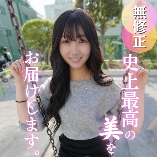 [FC2_PPV-4897195] 70％OFF 【初撮り】潮吹きすぎてごめんなさい。スレンダー美女が快楽に堕ちる。初撮りで初潮吹き初プレイで性の境地へ。プレイでスレンダーなカラダを思うがままに。初潮吹きからの